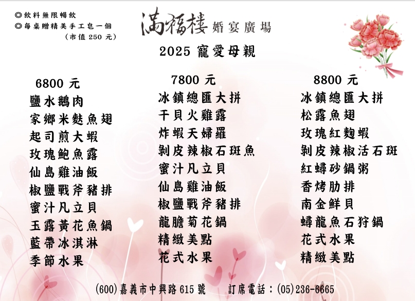 20250321084111Xqe9