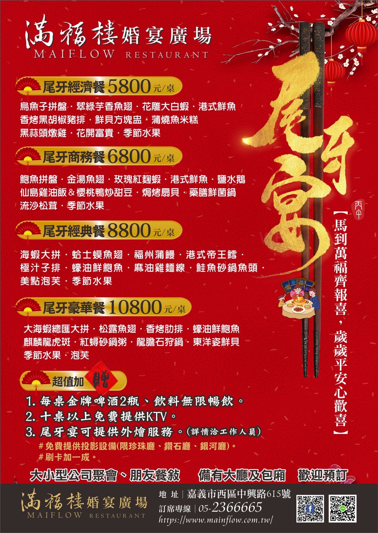 20251023083518VJ93